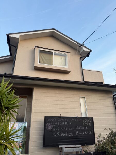 2026年2月の時点で内定が分かった学生の進学先をかいた外の黒板の写真