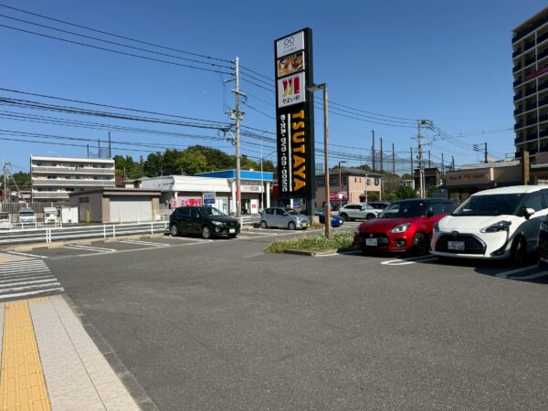 TSUTAYA和白店駐車場看板