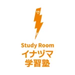 StudyRoomイナヅマ学習塾